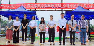 我心向陽 雨中堅(jiān)守——志愿者敬業(yè)表現(xiàn)感動(dòng)龍門鄉(xiāng)親